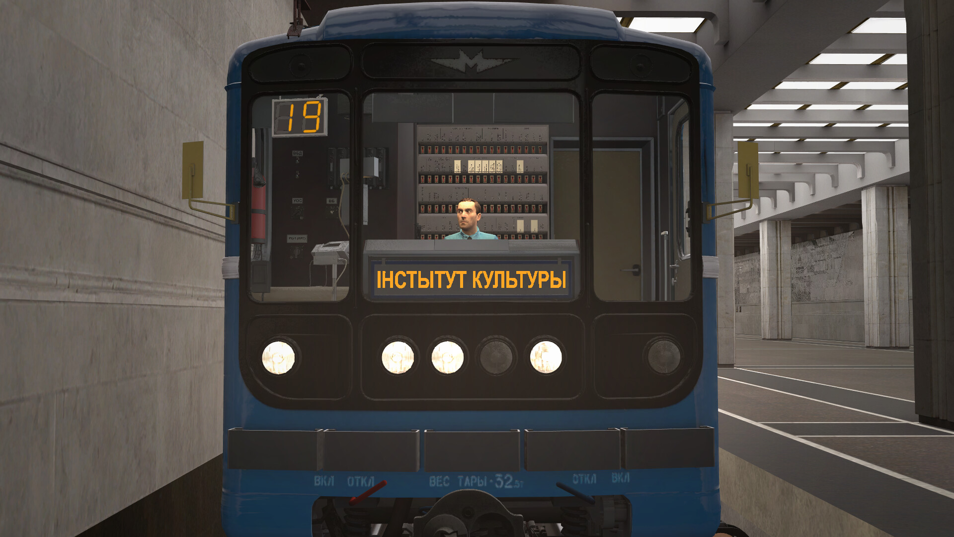 ArtStation - Minsk parts for 81-717 Train