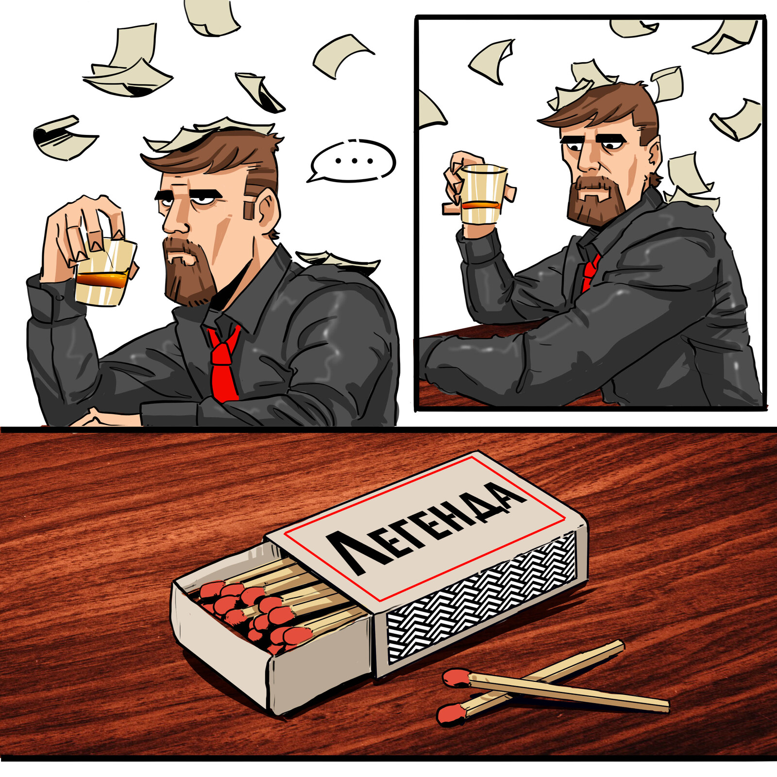 План б телеграмм