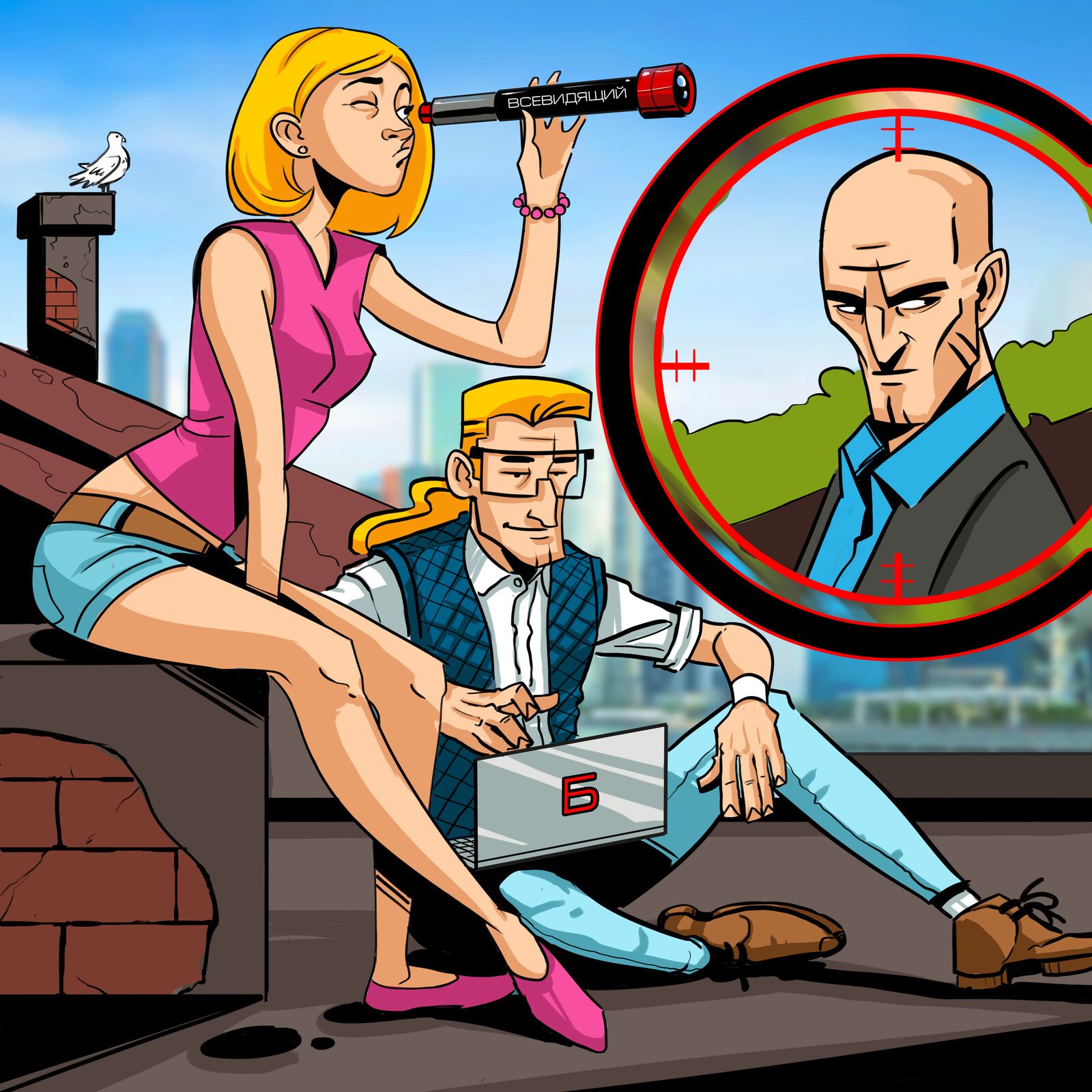 Канал план б