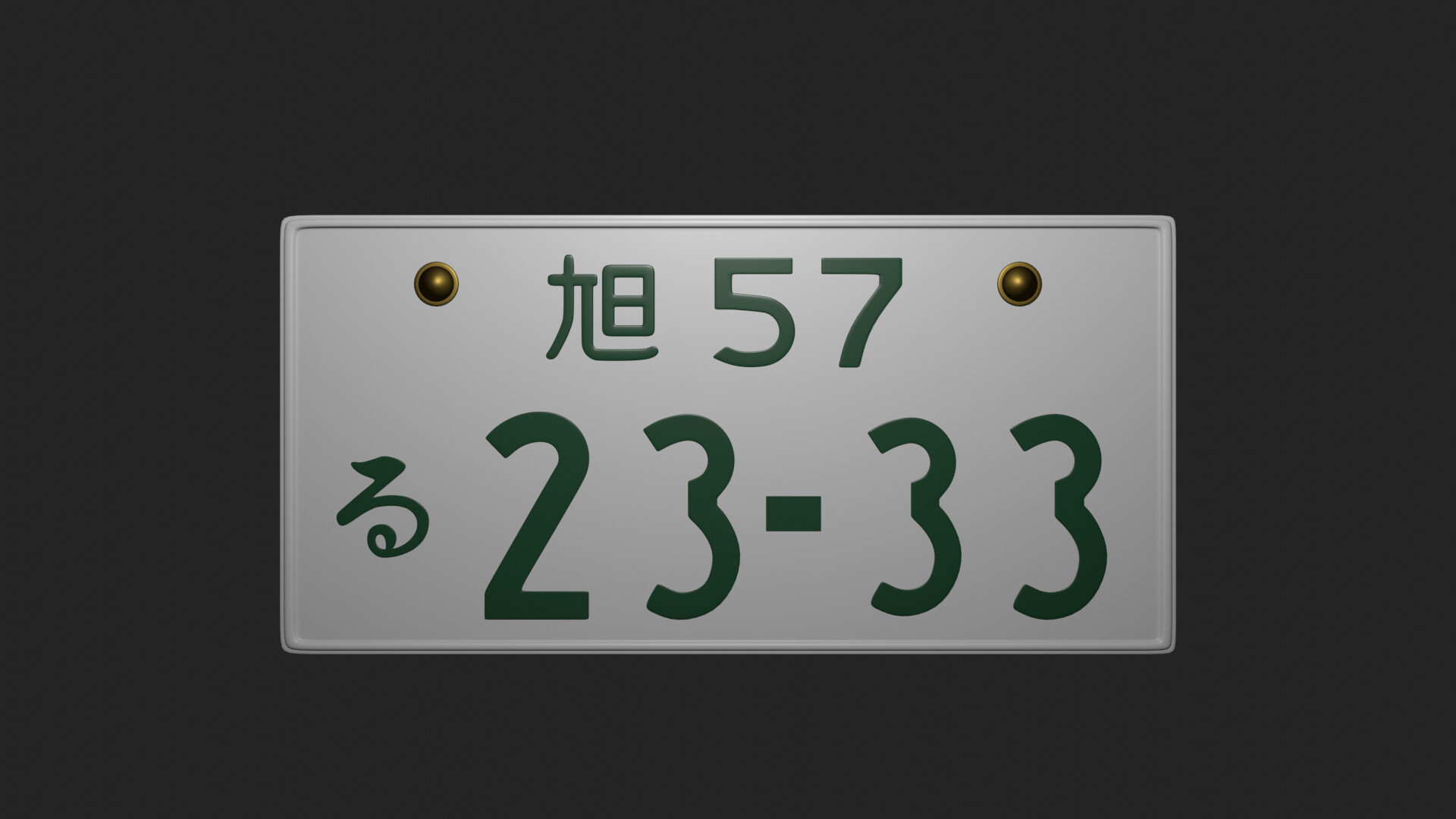 ArtStation Japanese number plate hokkaido