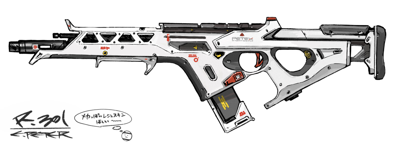 (9) R301 original skin