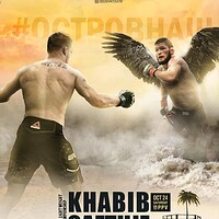 picture Dustin Poirier Vs Conor Mcgregor 3 Poster mcgregor vs poirier 3 poster