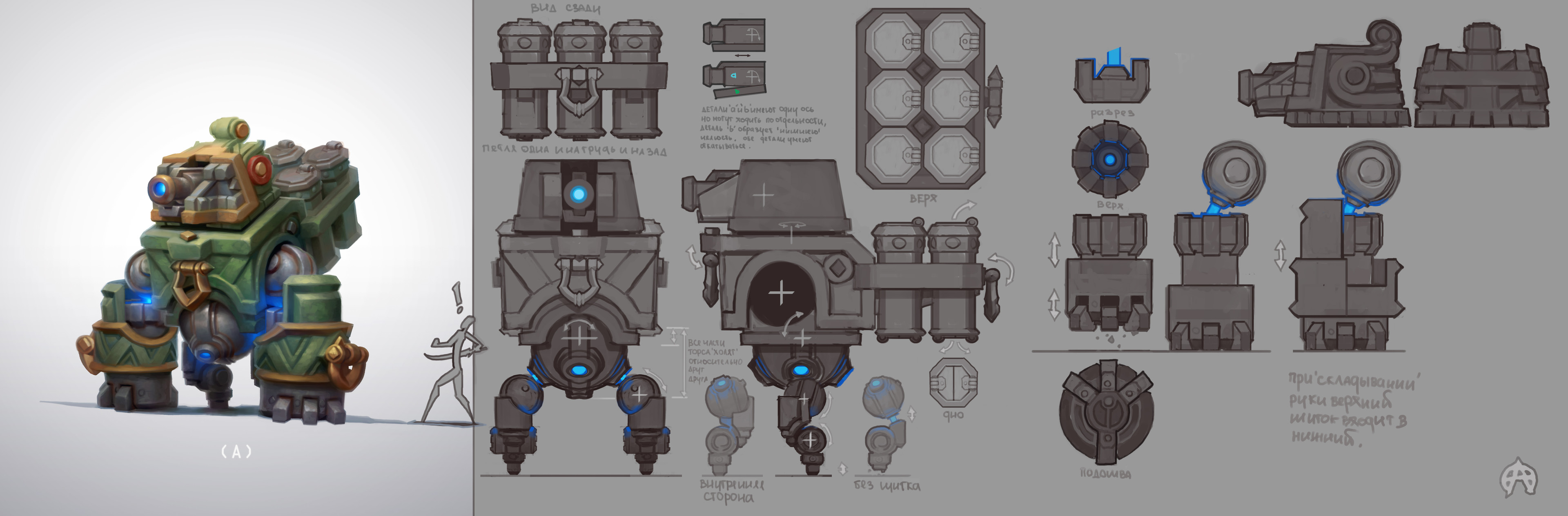 Details for 3D artists and animators.