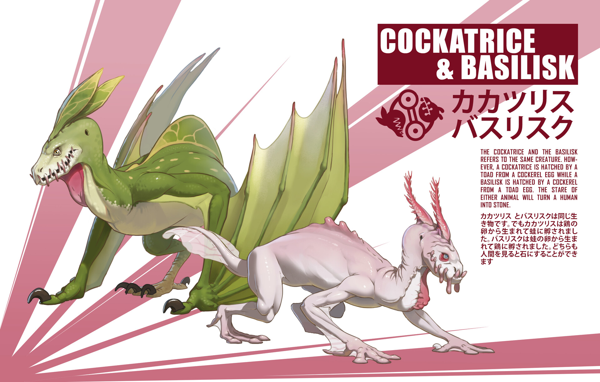 ArtStation Cockatrice and Basilisk Cover Sheet