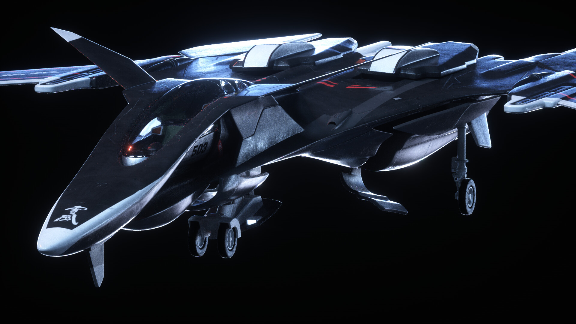 戦闘妖精雪風 Ffr 41mr Mave Yukikaze Fr0s7 Artstation