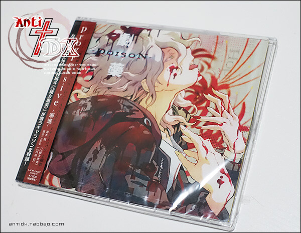 Artstation Cdbooket 劇薬 Poison