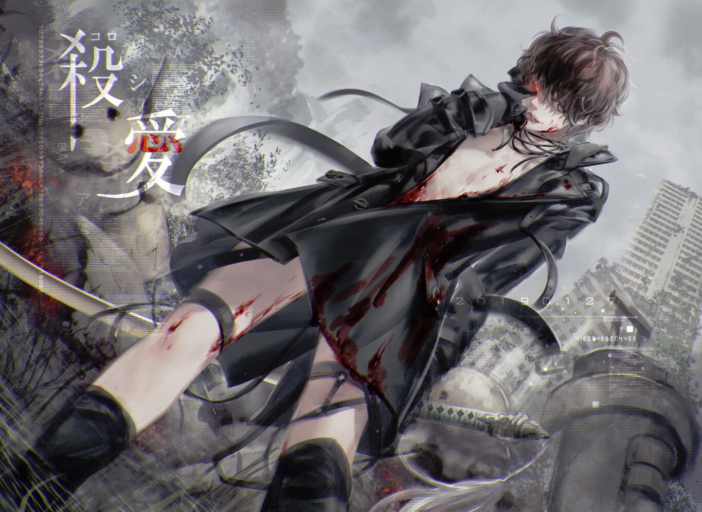 Antidx 少ヨ 殺シ愛イ Antidx 少ヨ 殺シ愛イ