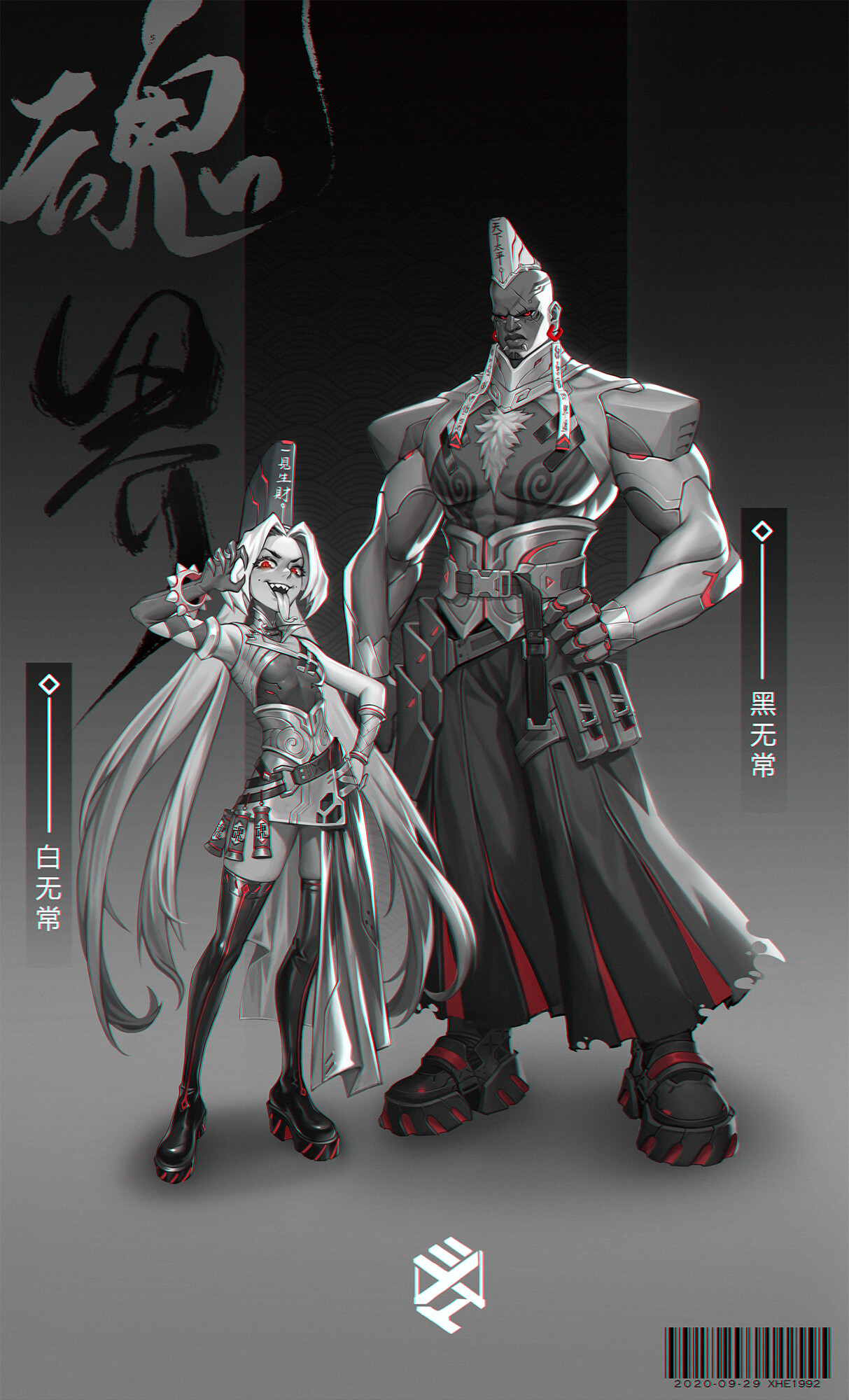 ArtStation - 【十阴帅】——黑白无常