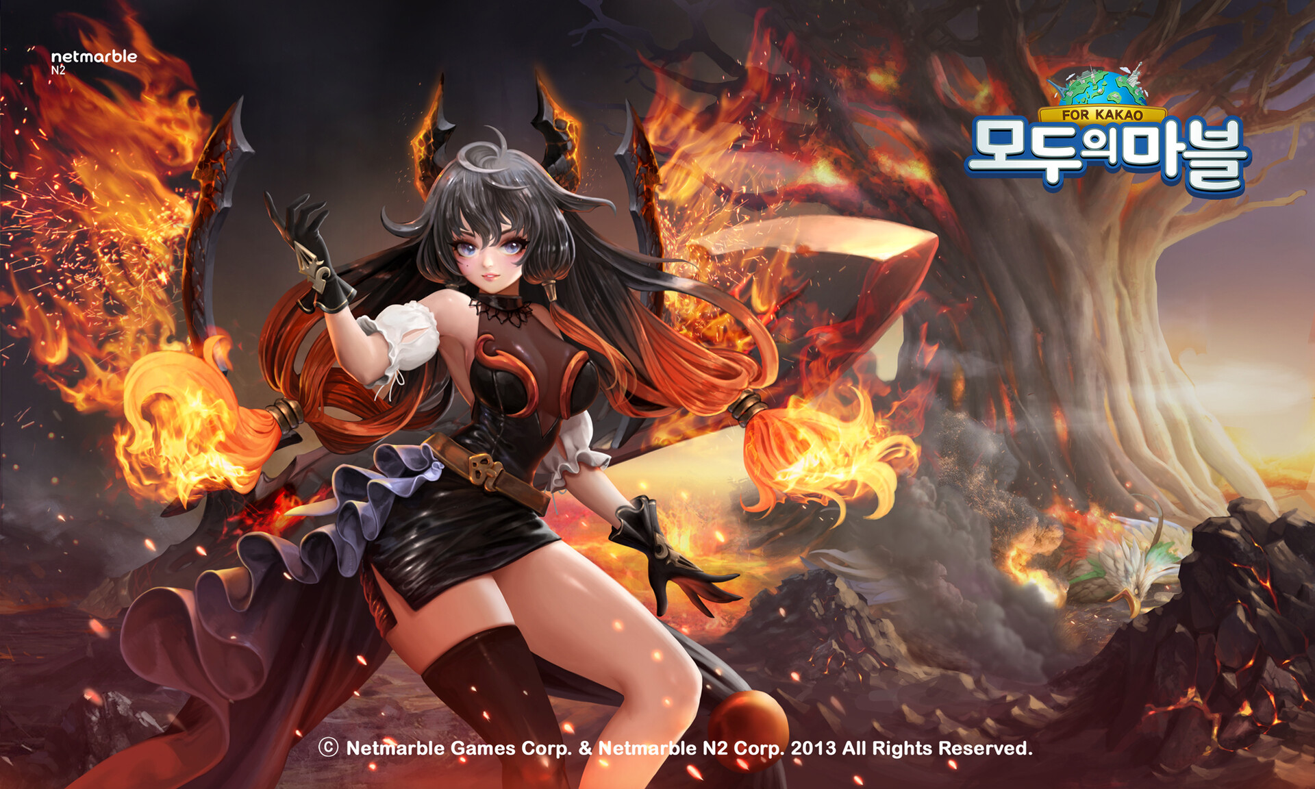Modoo marble sales for kakao
