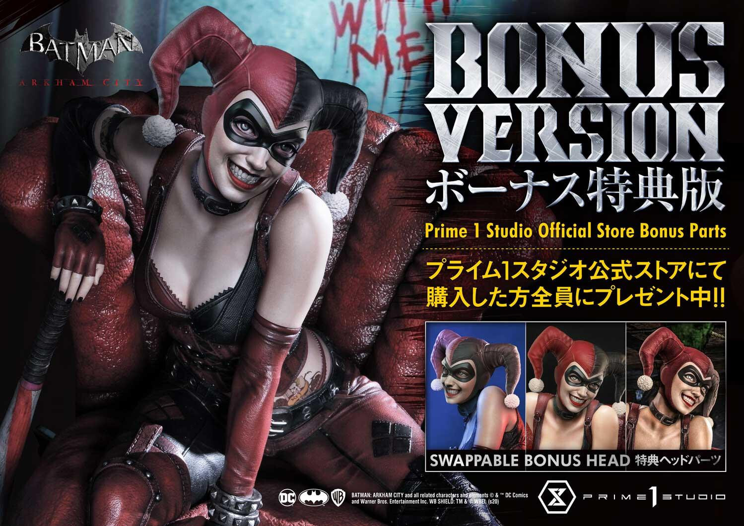 Harley quinn deals prime 1 studio