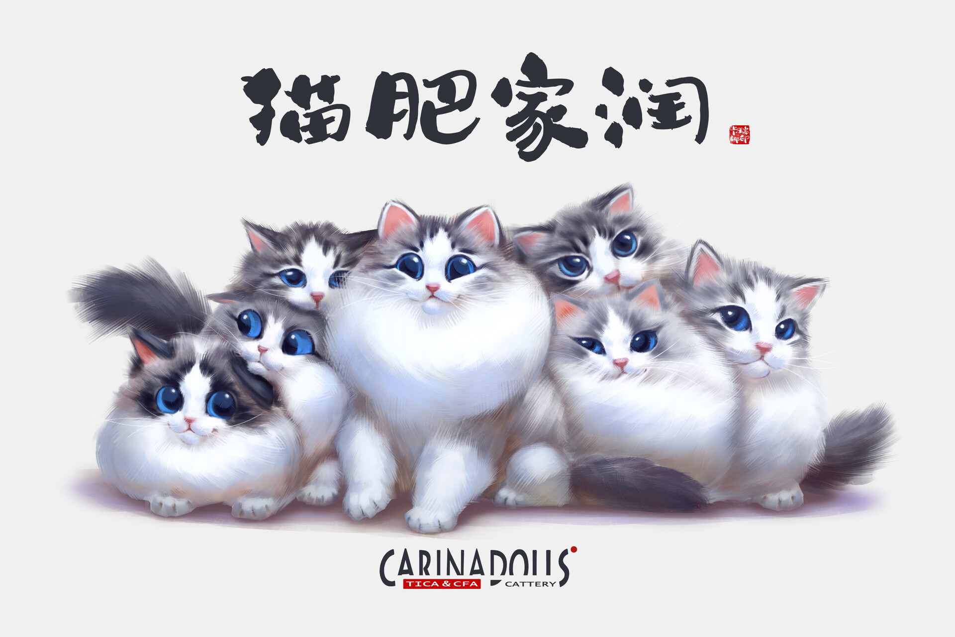 Z PK - 猫肥家润