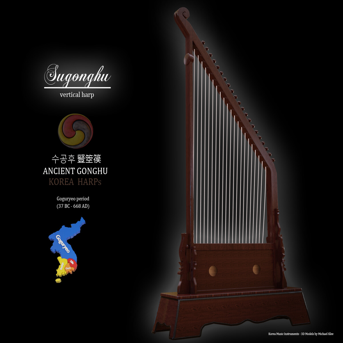 Sugonghu - Korea Harp - 수공후    backside