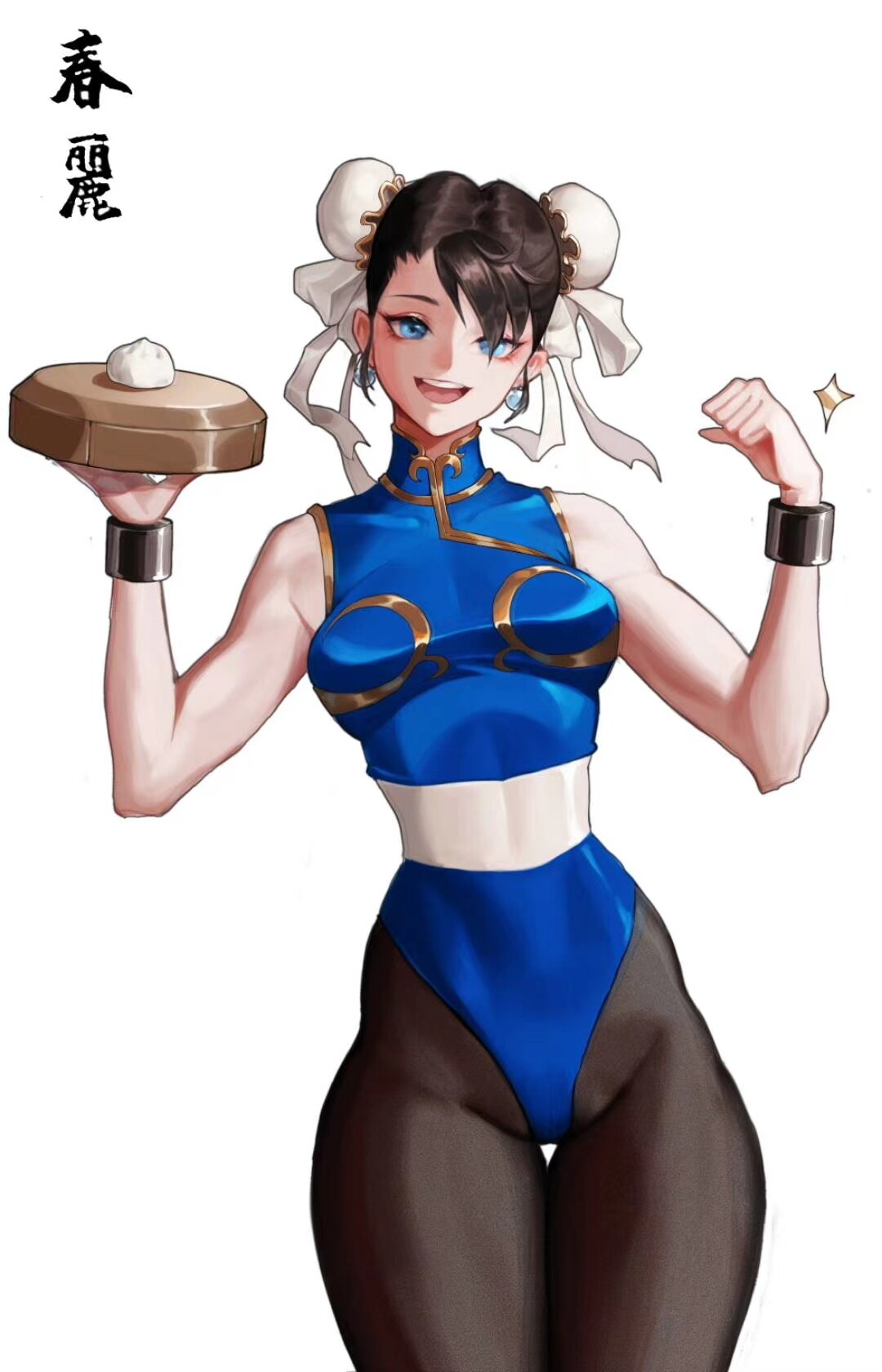 不愧是我 春丽chunli 不愧是我 春丽chunli