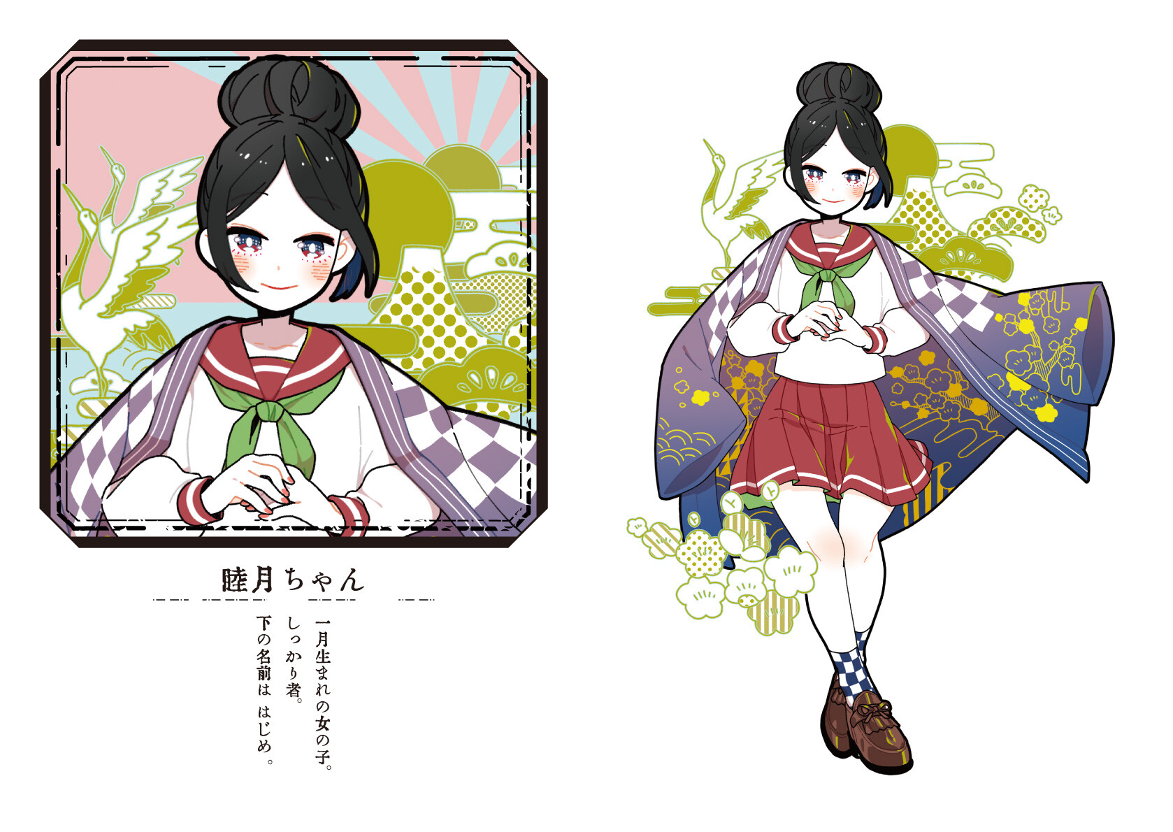 Artstation Mutsuki Chan Ituka 一束 Artstation Mutsuki Chan Ituka 一束