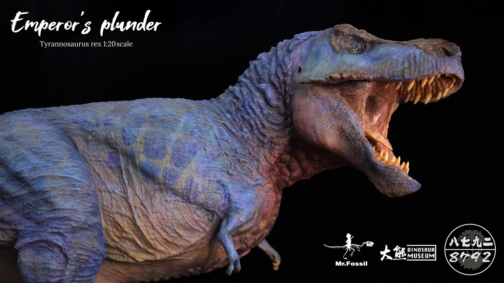 Vitamin Imagination - Tyrannosaurus rex 1:20 scale Statue