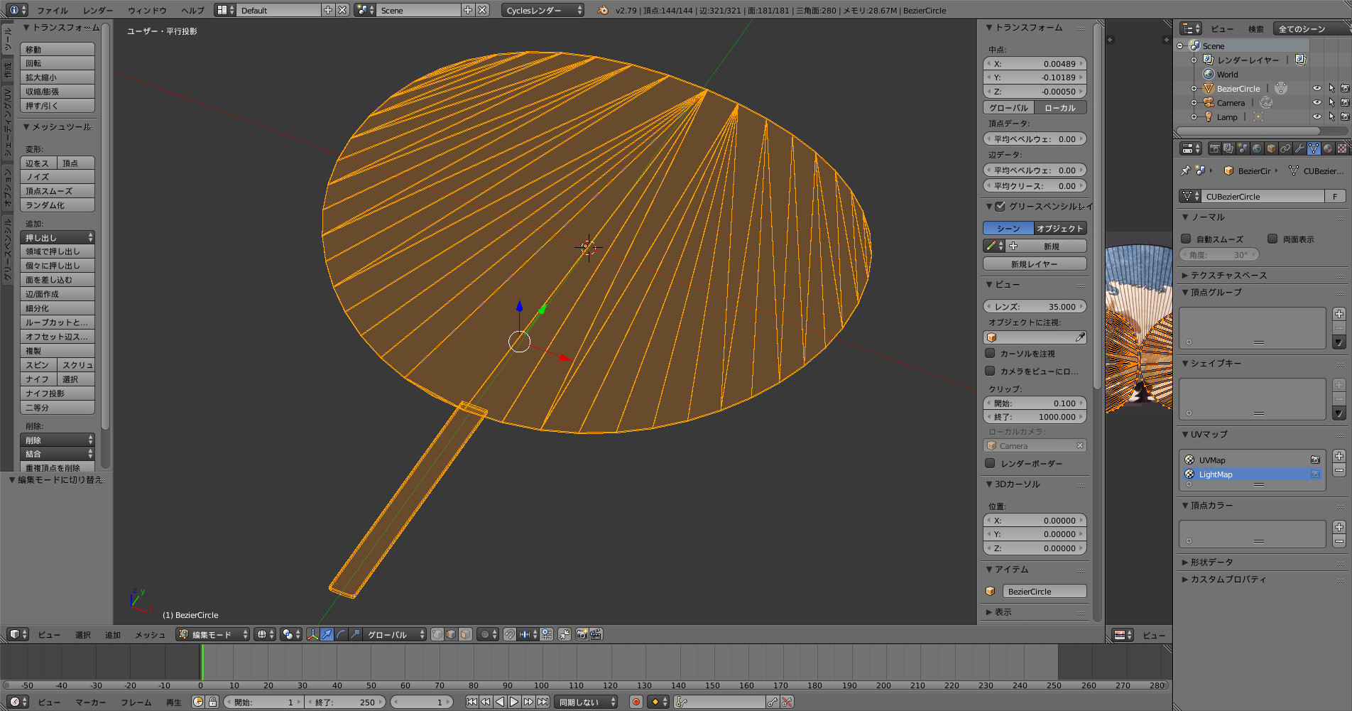 Artstation Japan Uchiwa うちわ A Traditional Japanese Fan Making Mesh And Pbr Material Taka Yana