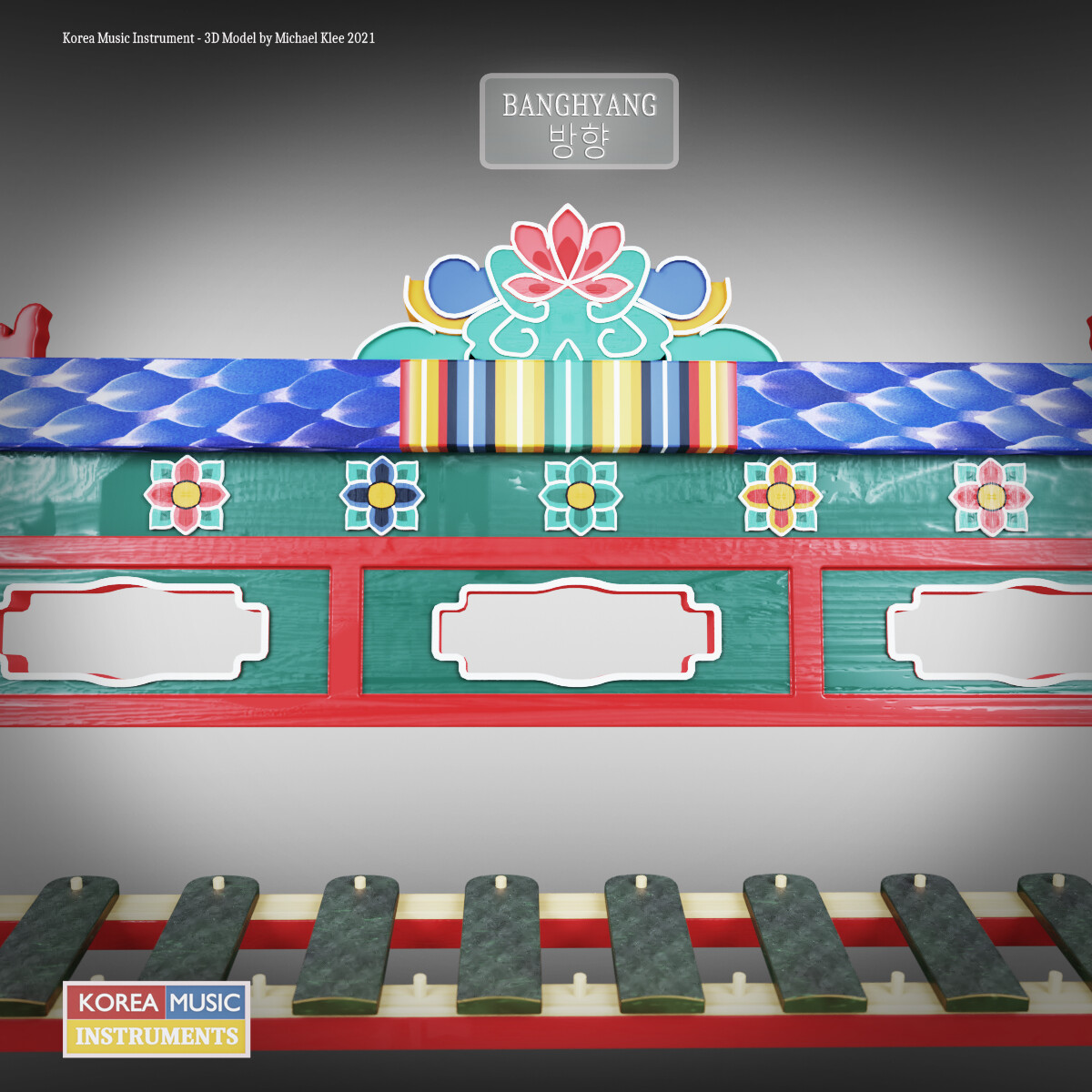 방향 Banghyang deco element 1