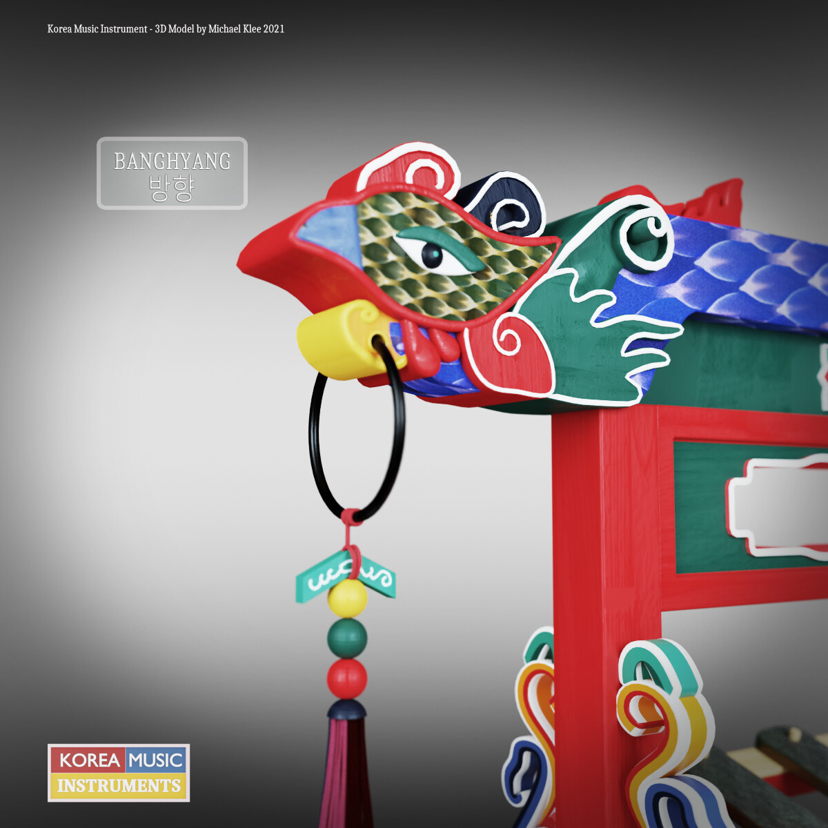 방향 Banghyang deco element 2