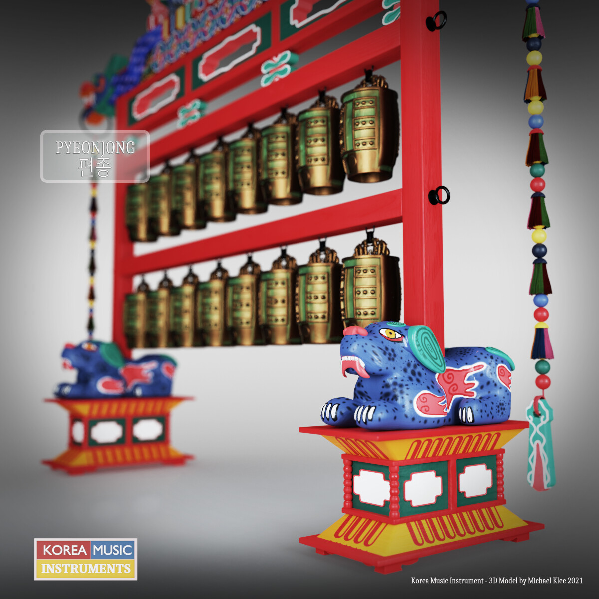 편종 Pyeonjong Deco Element 2