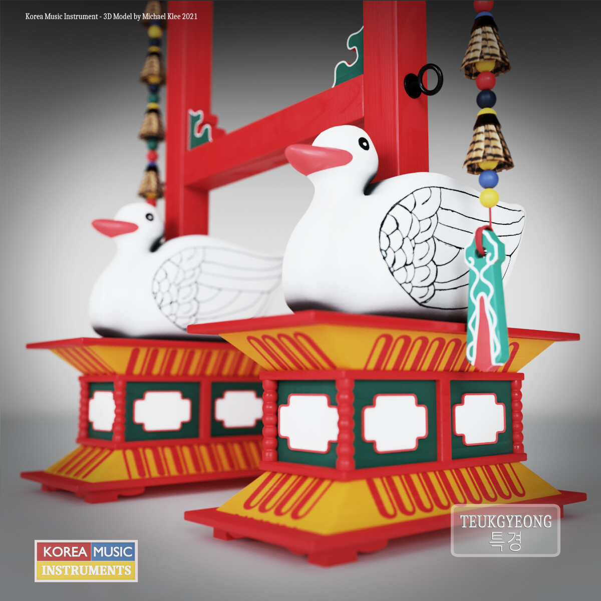 특경  Teukgyeong Deco 