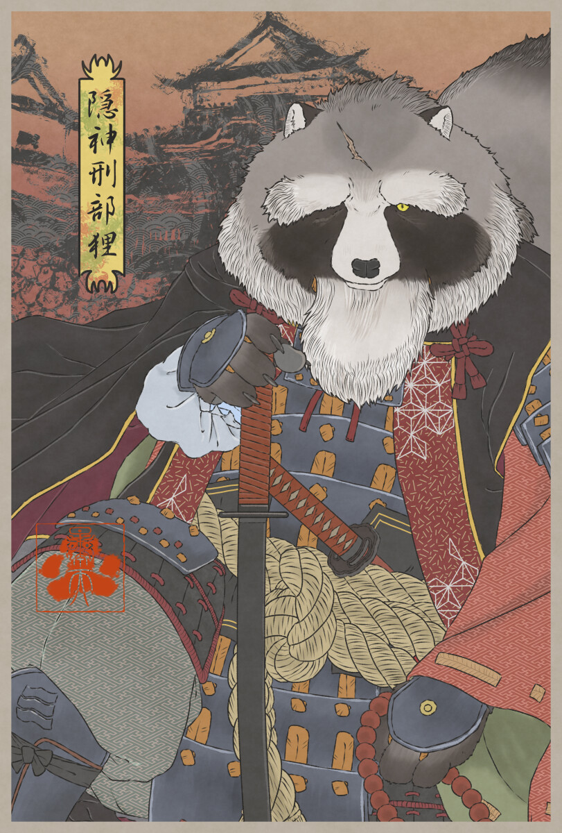 Bouten Abarewanko 妖怪 Asian Mythological Creatures Bouten Abarewanko 妖怪 Asian Mythological Creatures