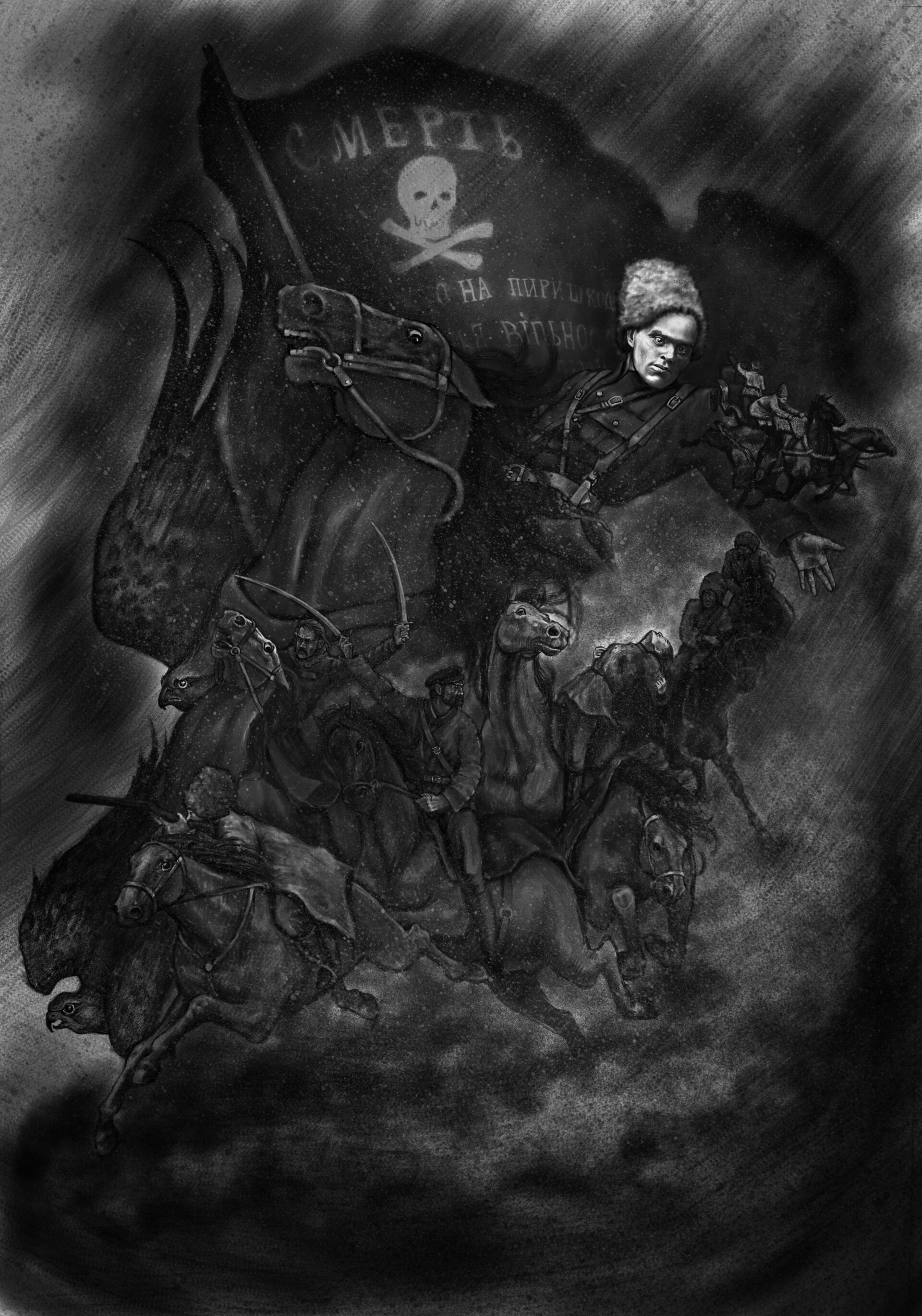 ArtStation - Нестор Махно