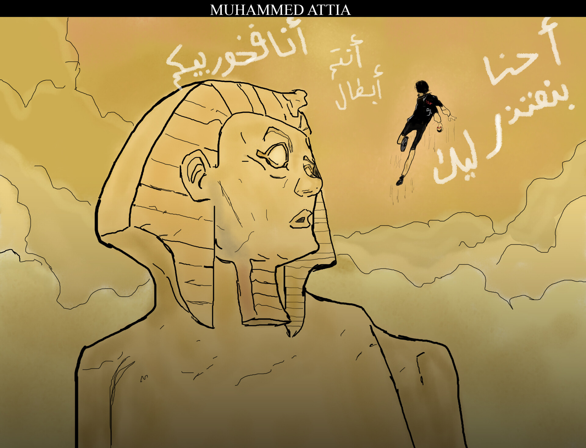 ArtStation Egyptian Handball team