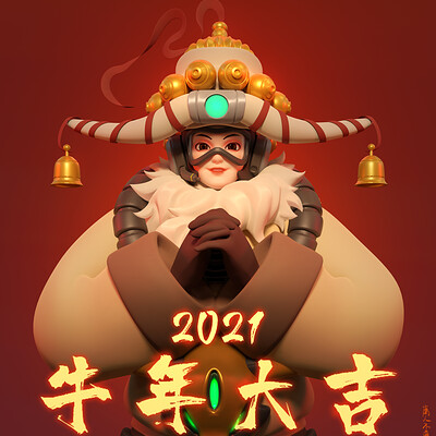 庸人不庸 庸人不庸