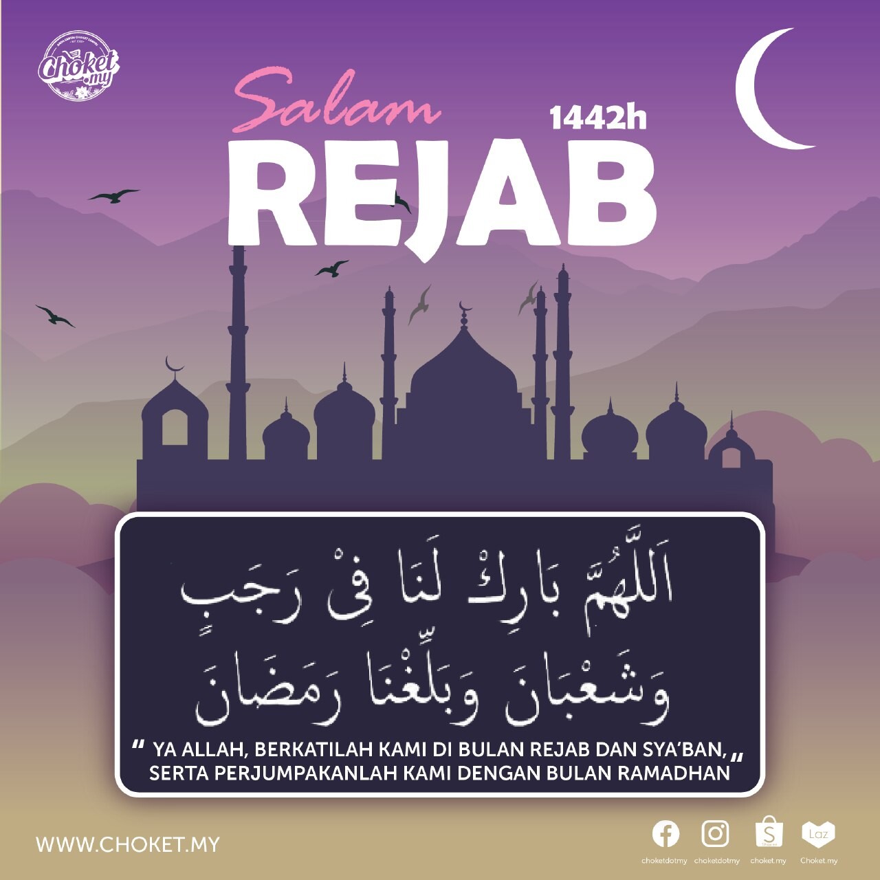 ArtStation - Salam 1 Rejab 144h Islamic Calendar