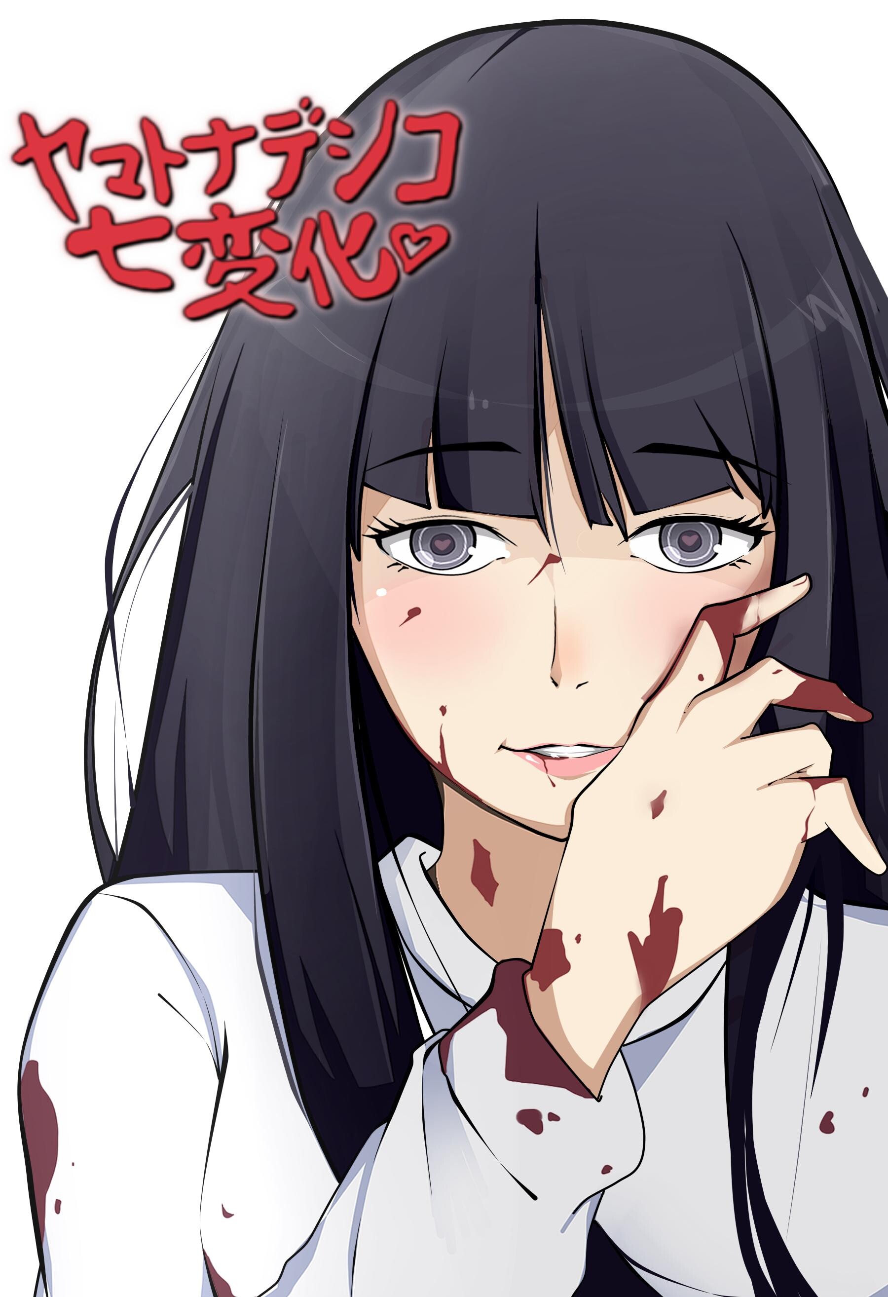 yamato nadeshiko
