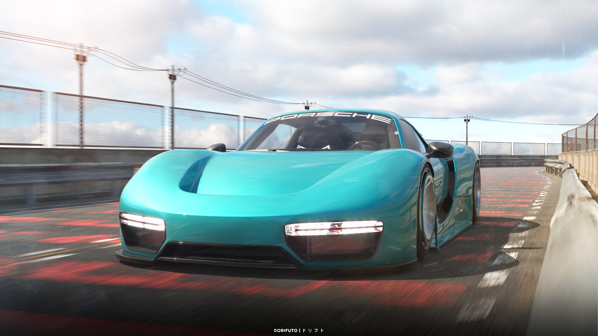 グーダドラム Dorifuto Visuals // Muntahi Jufry - PROJECT 918-LH