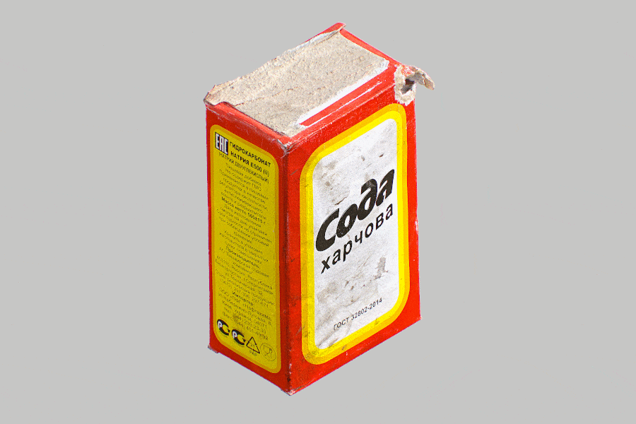 2г соды. Сода гифка. Сода гиф. Сода смешные картинки