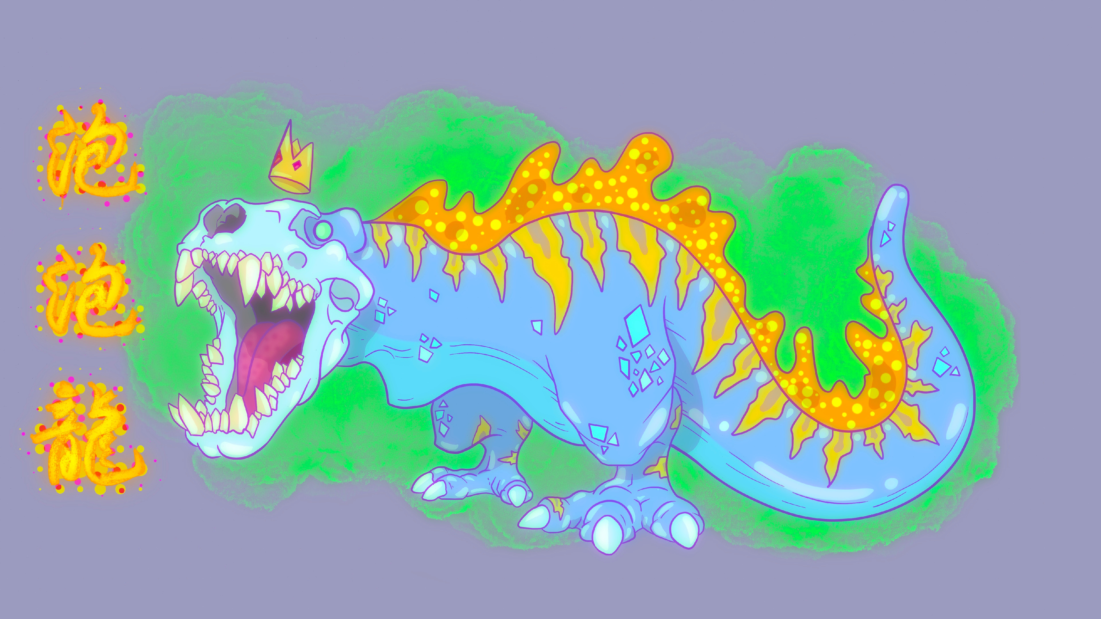 Bubbly Dragon