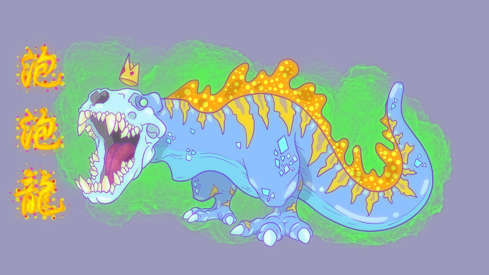 Bubbly Dragon