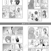 Artstation 巨大化的狐妖与书生 名动漫学员cg漫画作品 名动漫cg数娱 Artstation 巨大化的狐妖与书生 名动漫学员cg漫画作品 名动漫cg数娱