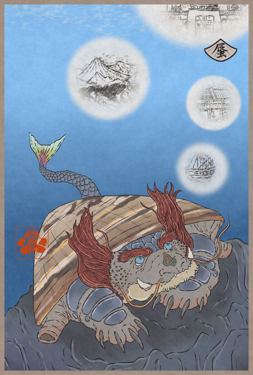 bouten abarewanko - 妖怪 Asian mythological creatures bouten abarewanko - 妖怪 Asian mythological creatures