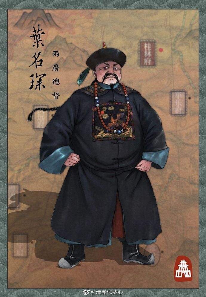ArtStation - 【复活的明军】 1853 洪英聖戰○ 碧血廣州