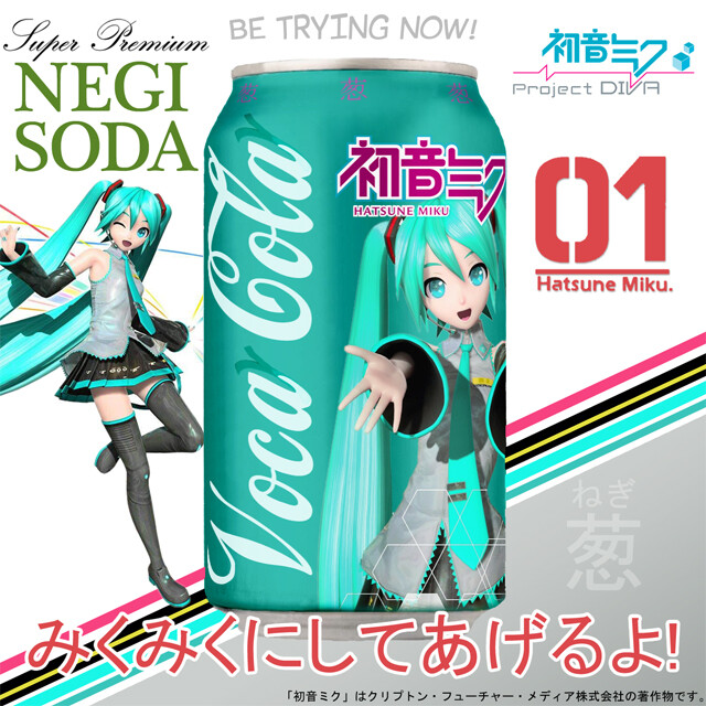 ArtStation - DIVA and Voca Cola present Super Negi Soda!, sketchesofpayne