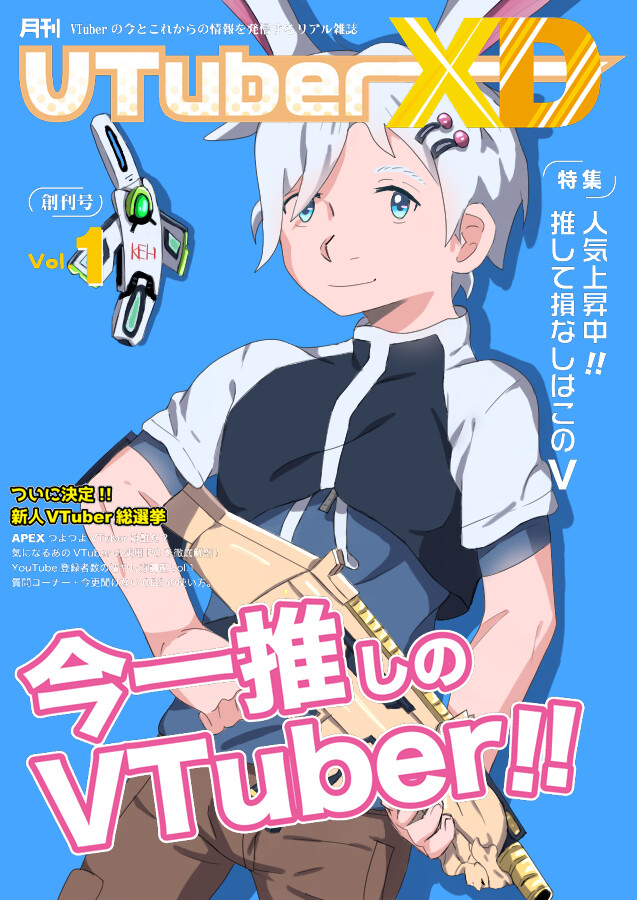 Artstation Masashi Vtuber Magazine