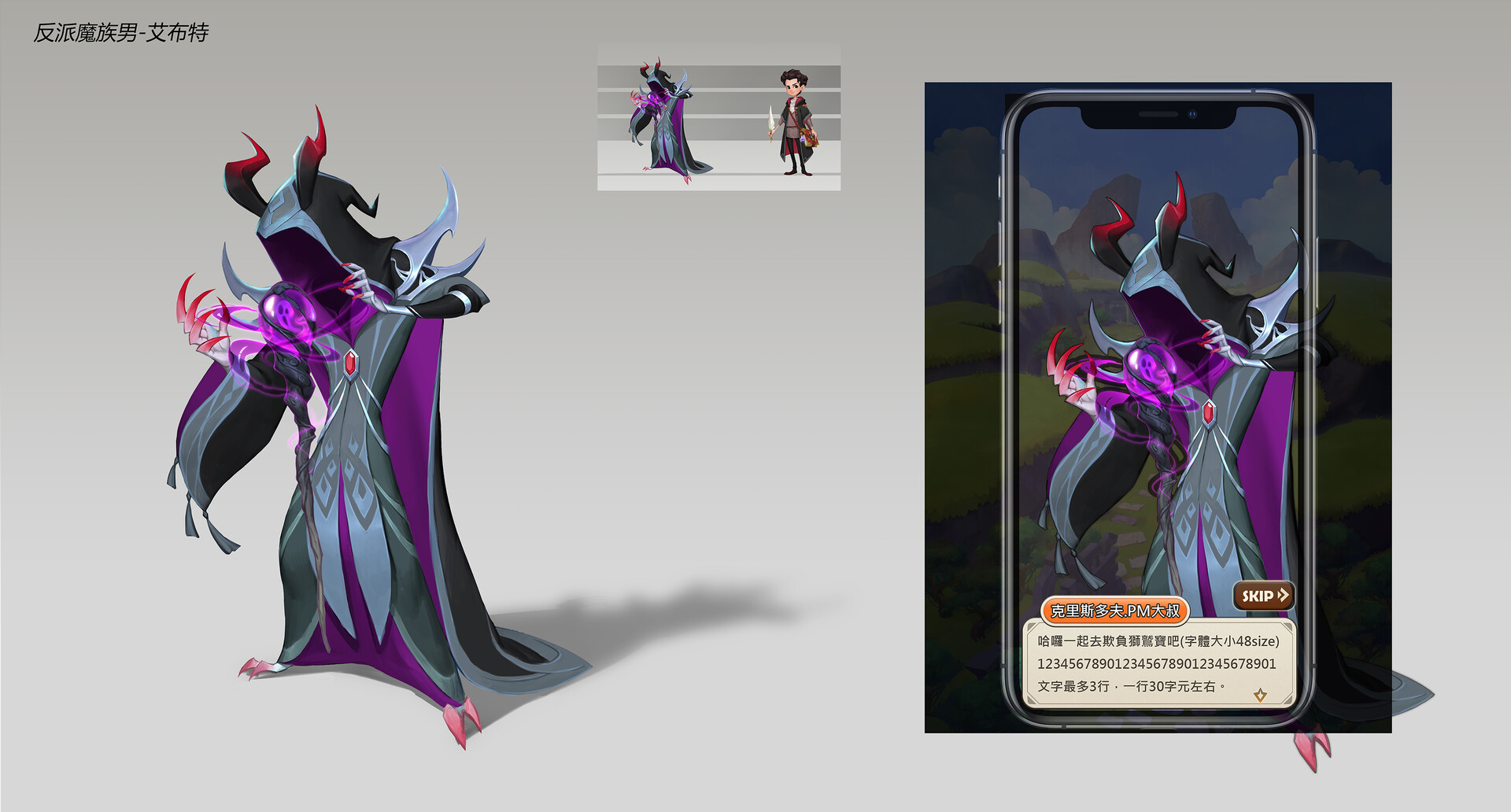 半身像 HG 1/144 デスティニーガンダムSpecII&ゼウスシルエット