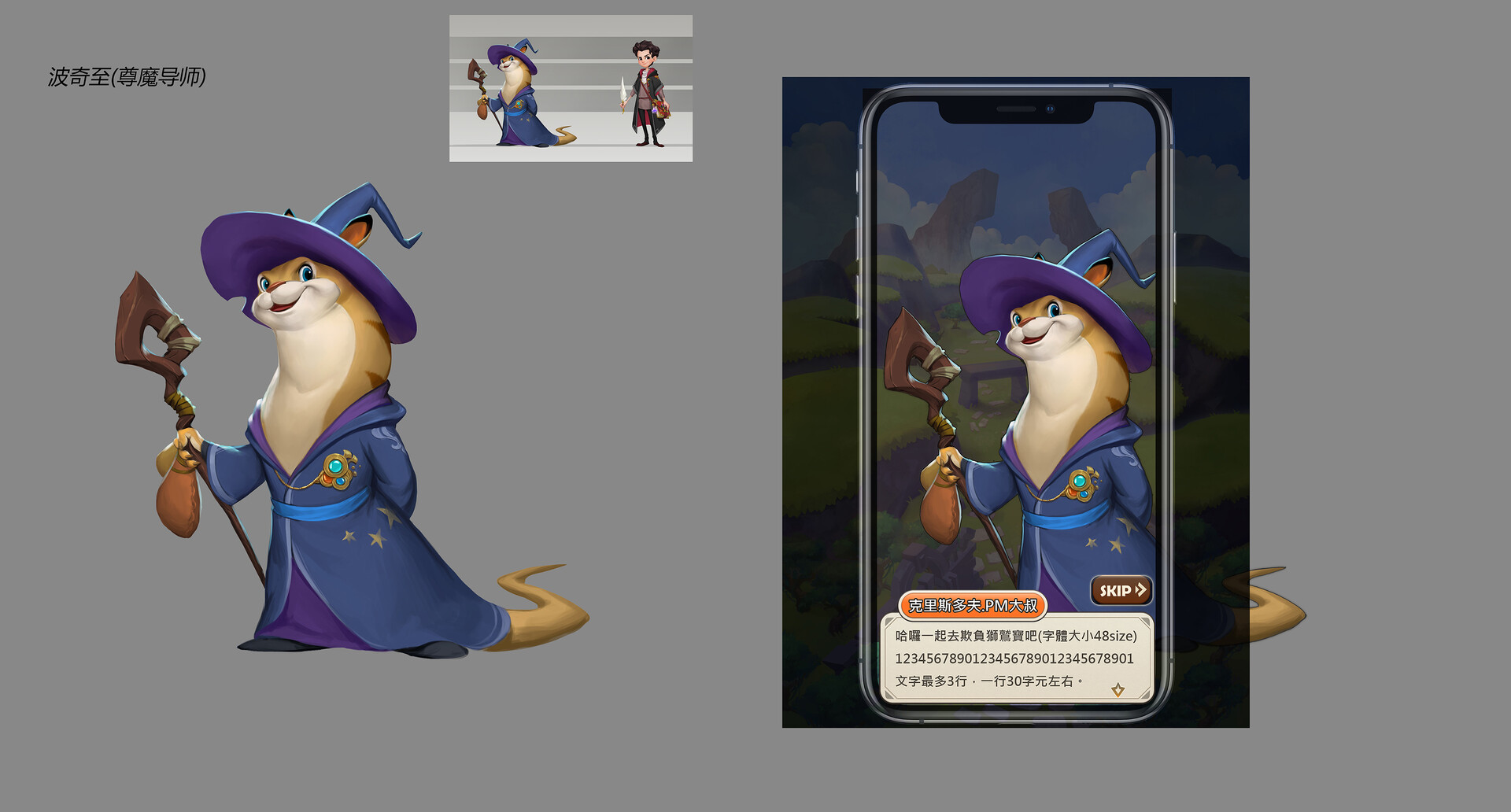 半身像 ArtStation - 半身像