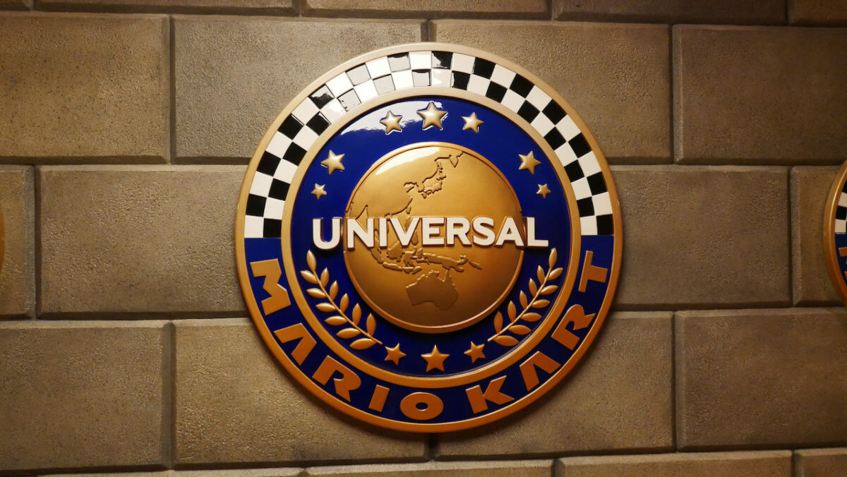 Medallions are also featured as you leave the attraction!

Photo Credit: UniversalParksNewsToday