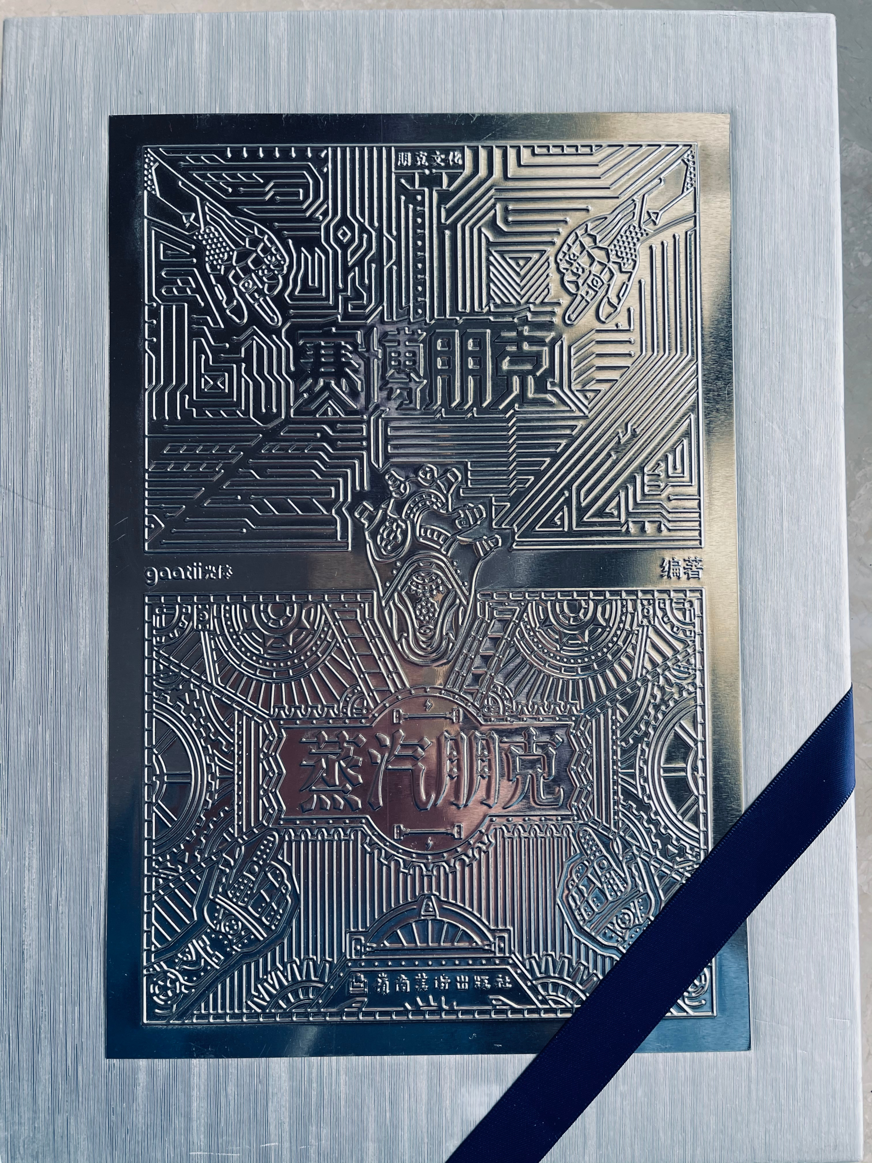 Junliang Zhang - The Art of CyberNeon Project Hardcover