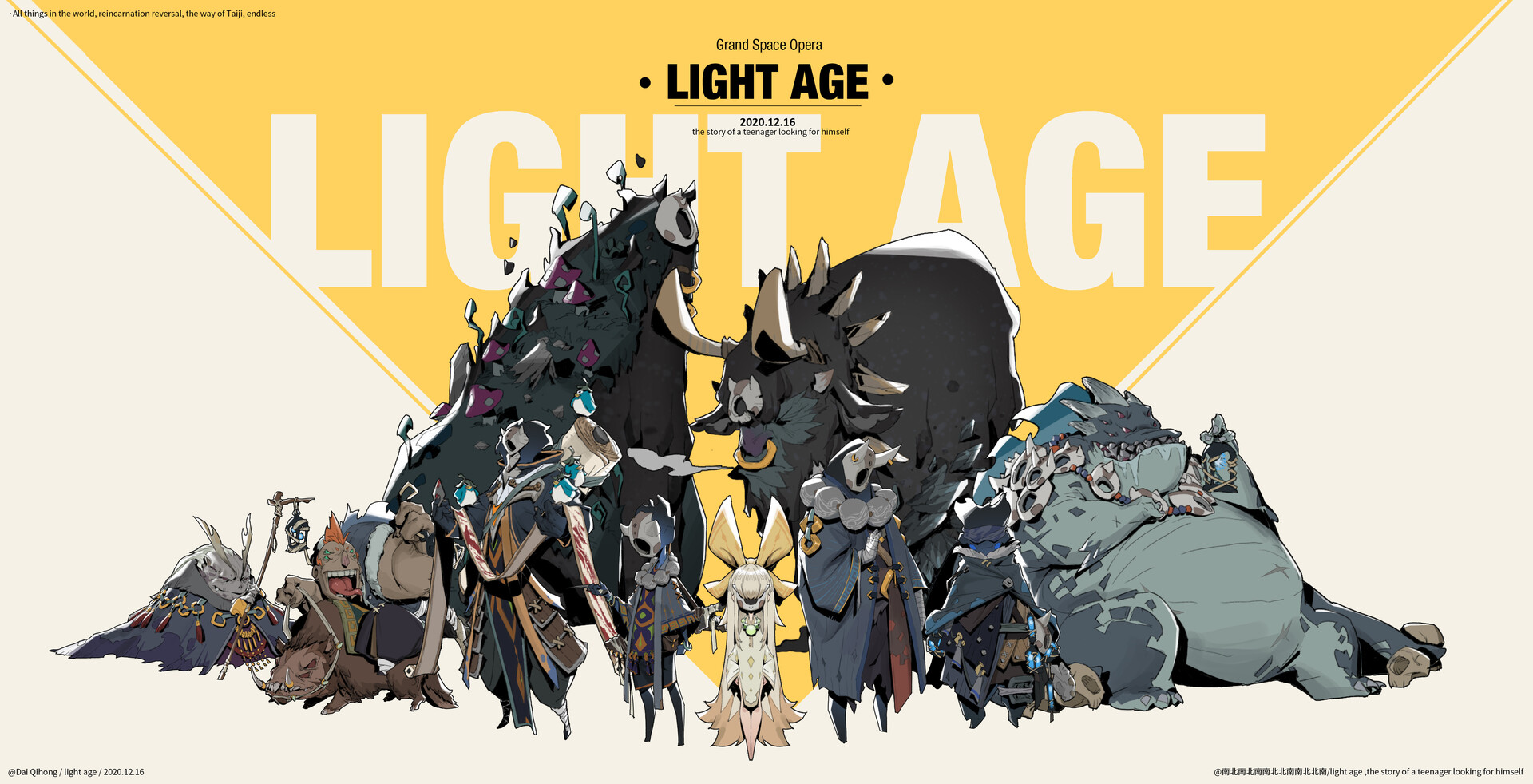 Lighter age