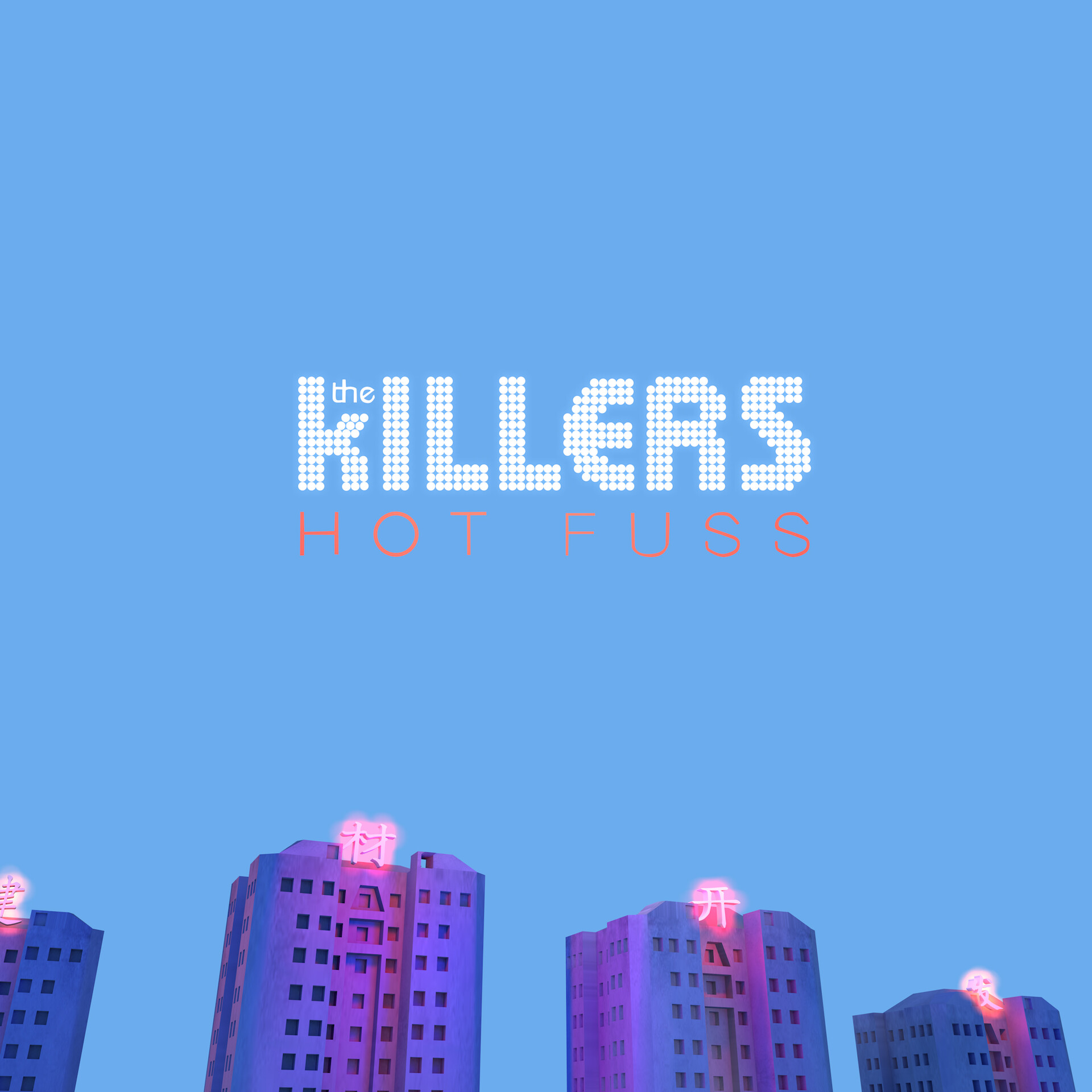 The Killers- Hot Fuss Cover Recreation.