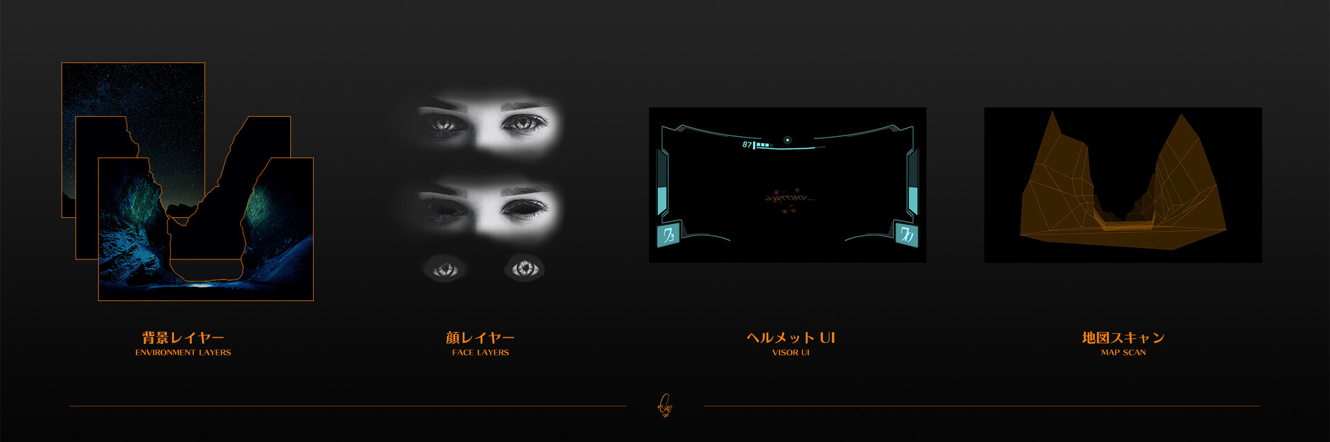 Artstation M Transmission M 送信 Mome Artstation M Transmission M 送信 Mome