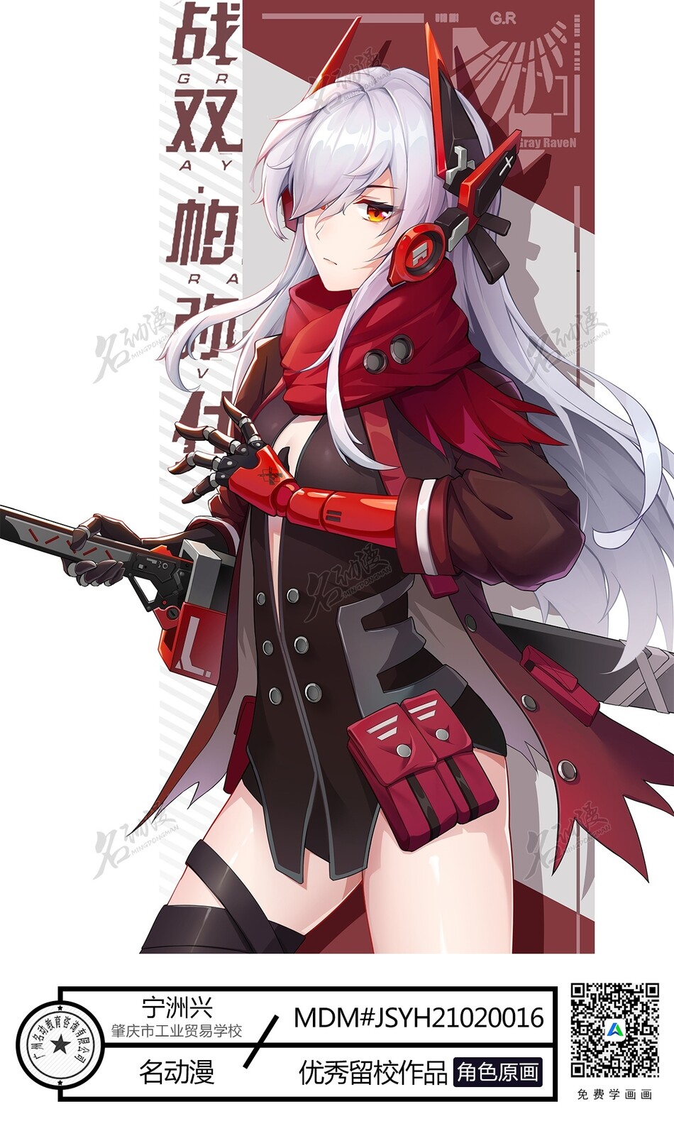 Artstation 露西亚深红之渊 名动漫学员角色原画作品 名动漫cg数娱 Artstation 露西亚深红之渊 名动漫学员角色原画作品 名动漫cg数娱
