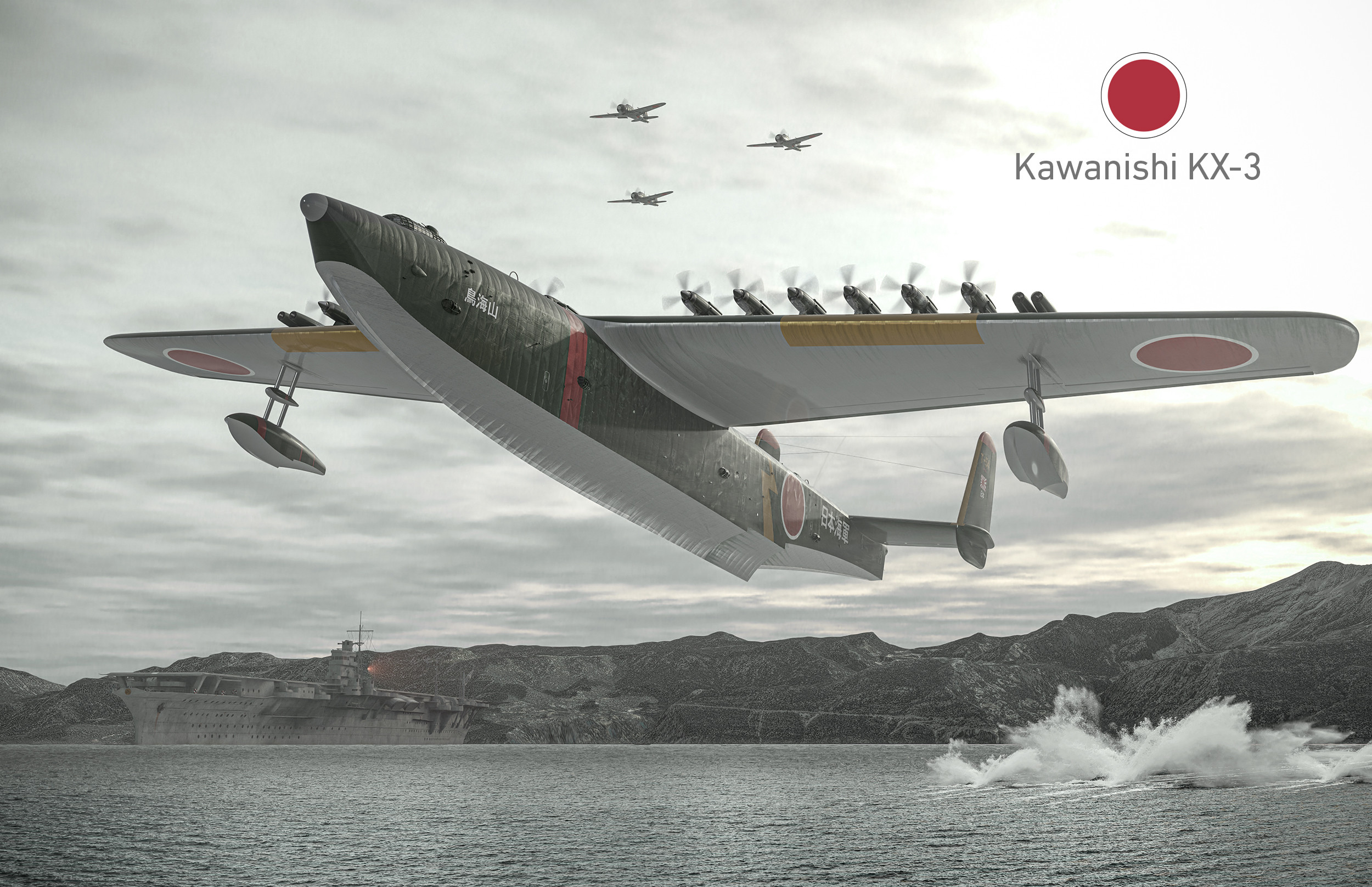 Kawanishi KX-3