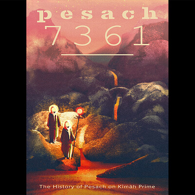 Pesach 7361