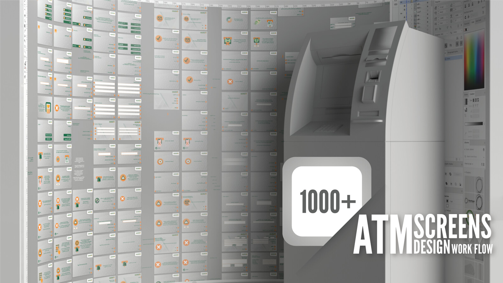 ATM screens layout